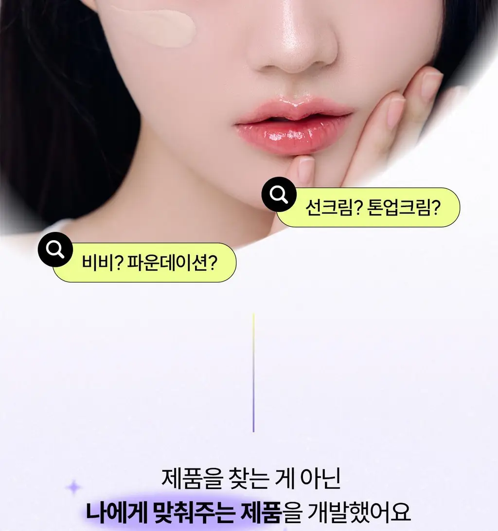 [파데프리/톤업선크림]체이싱래빗 올어바웃글로우 커버크림 35g기획(단품/대왕퍼프) 상세페이지 15